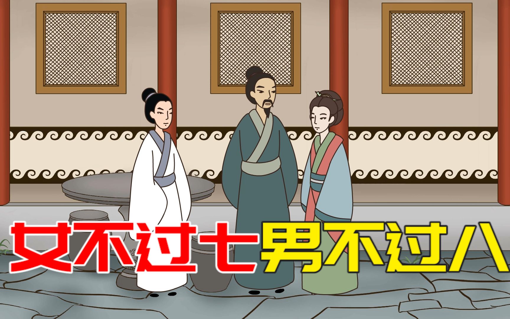 七孔八洞是什么意思啊七孔八洞的含义-第2张图片