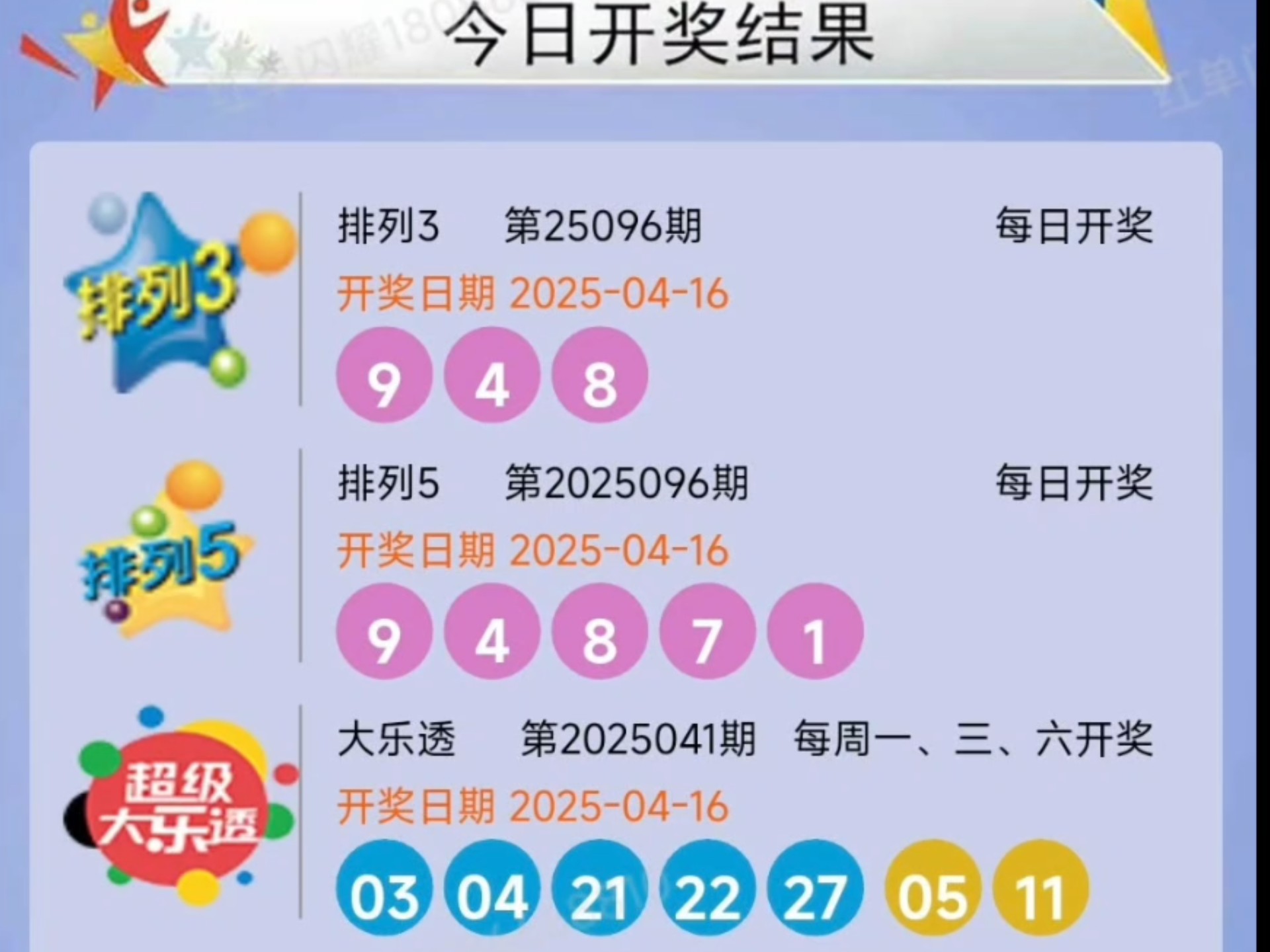 全年资料免费大全6749全年资料免费大全