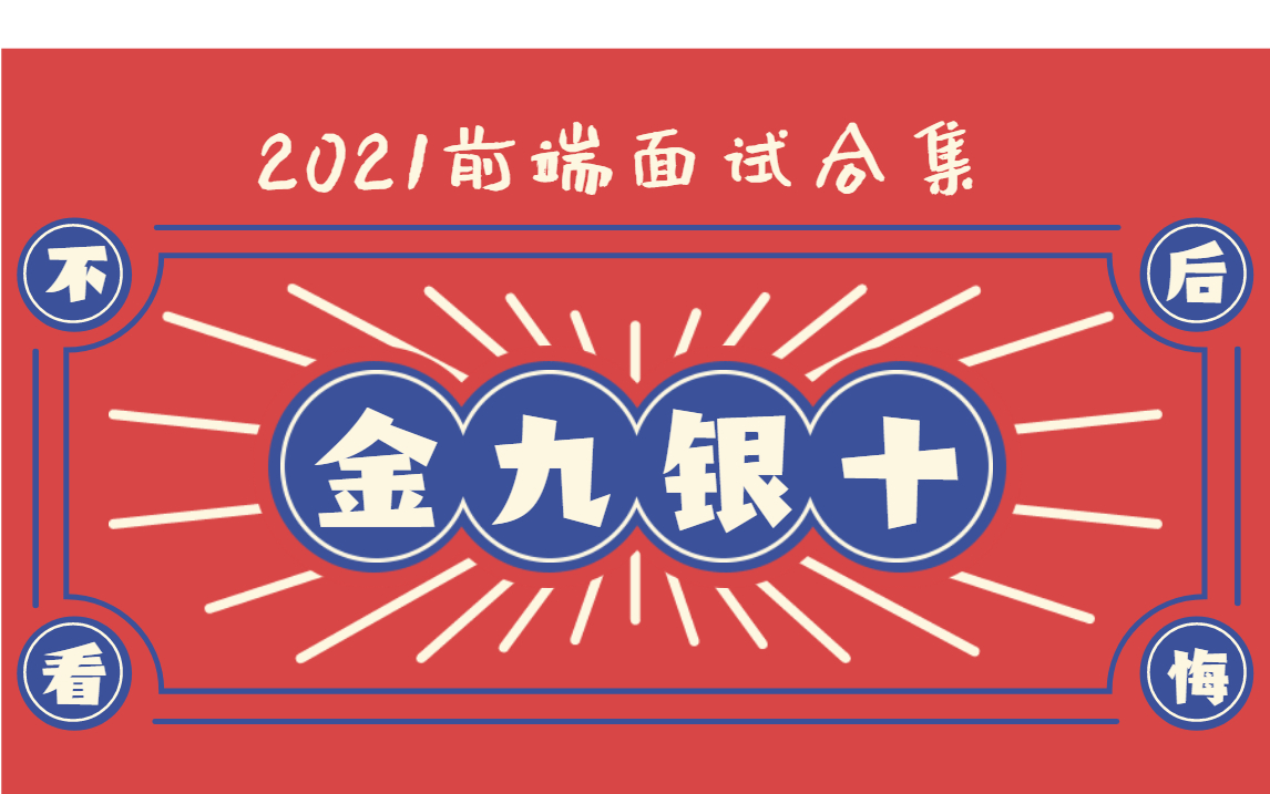 六盒宝典2021年最新版开奖文章