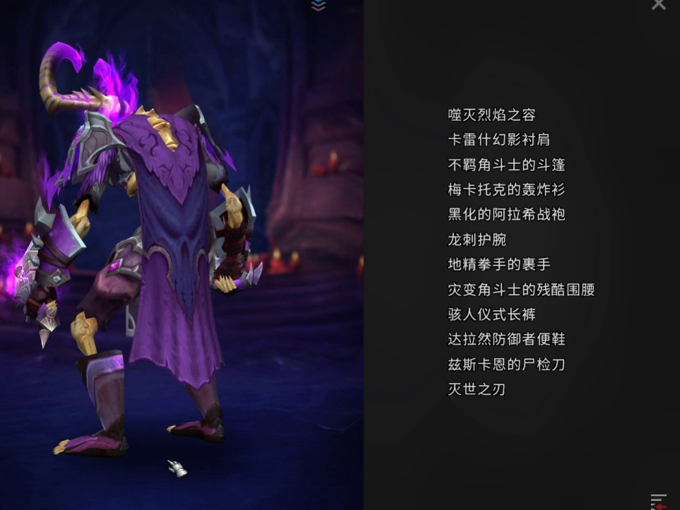 盗贼武器幻化盗贼武器幻化，神秘与诱惑的交织-第3张图片