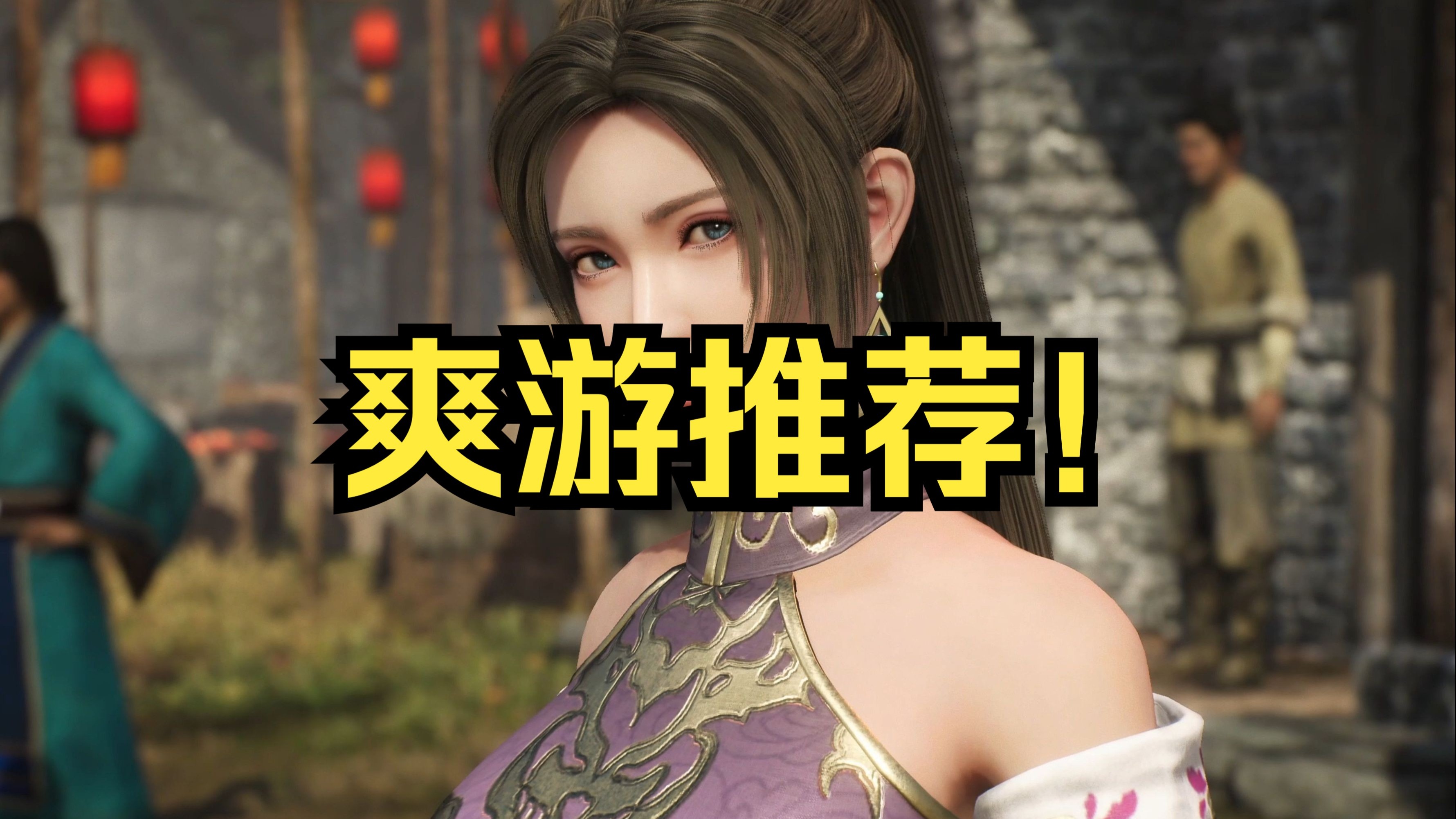 真三国无双官网网址真三国无双官网，探索游戏世界的门户-第2张图片