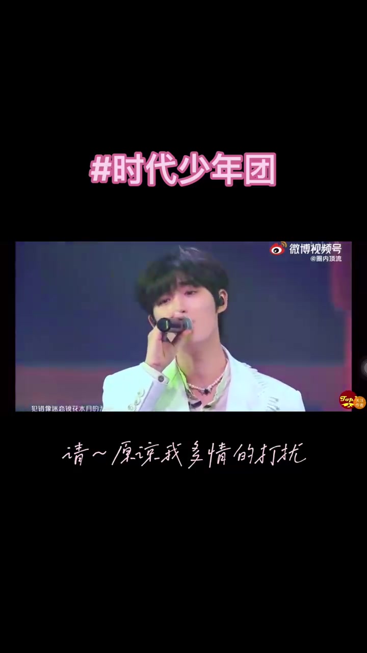 花田错吉他谱简单版C调花田错吉他谱