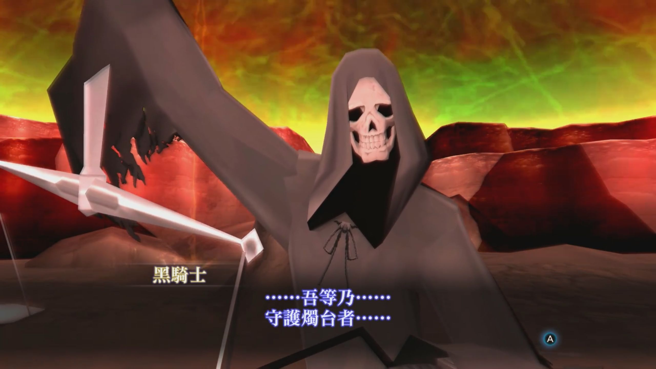 真女神转生-第3张图片