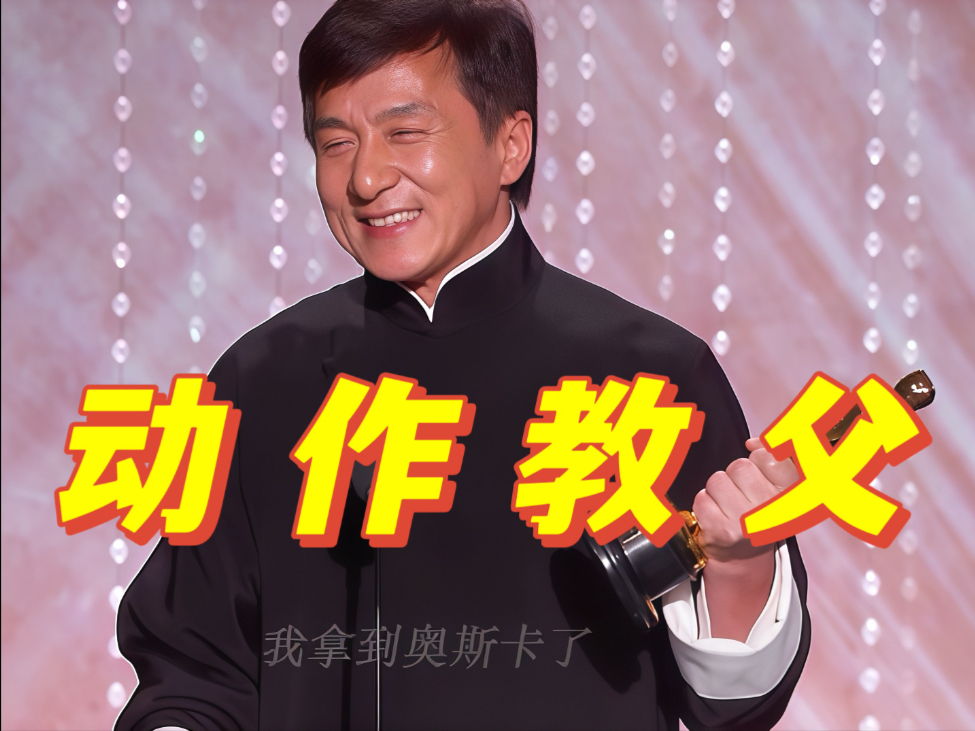 澳门精准一肖一码一码配套成龙w澳门精准一肖一码一码配套成龙-第1张图片