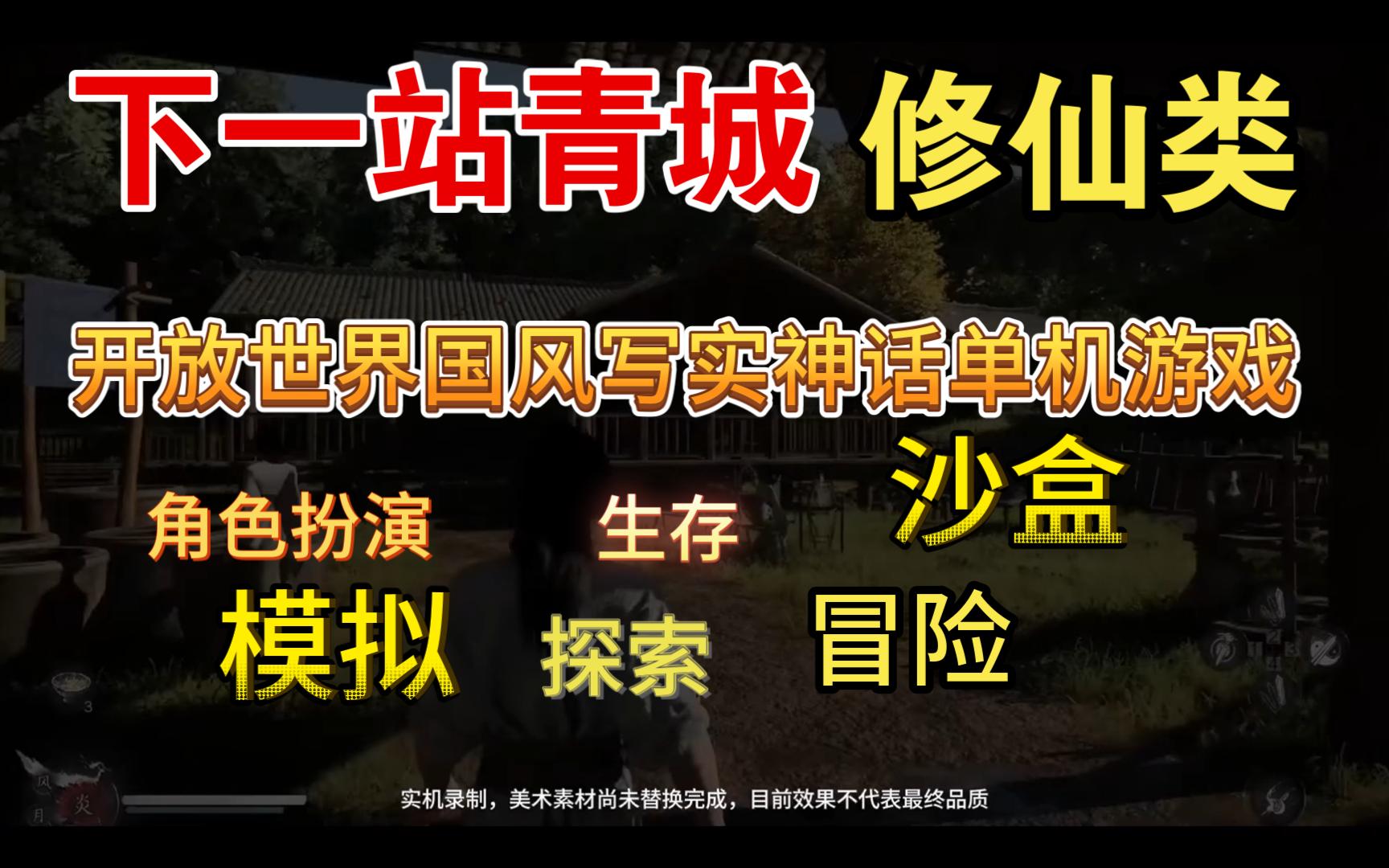 单机游戏视频攻略-第3张图片