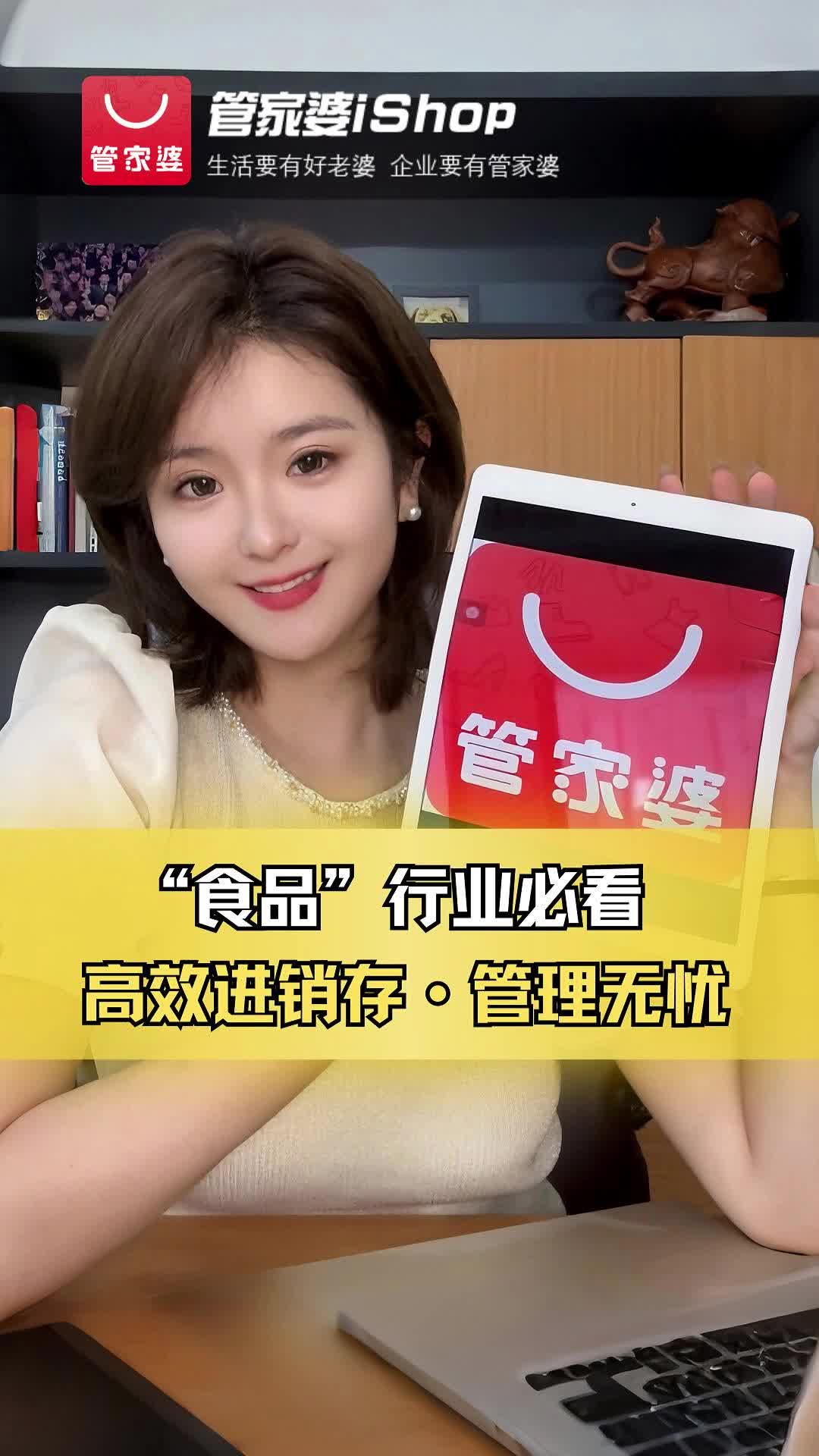 管家婆正版资2021正版管家婆资料，高效管理，轻松上手