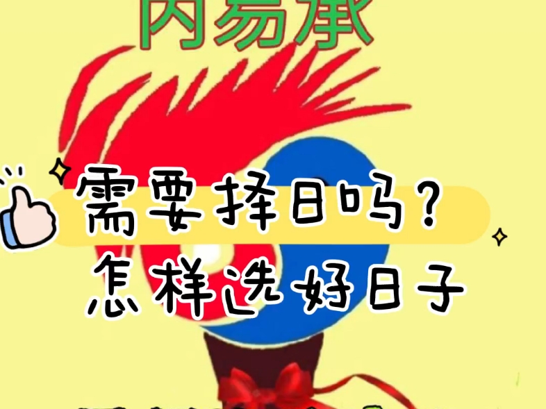 8月最好的黄道吉日探寻8月最佳黄道吉日-第3张图片