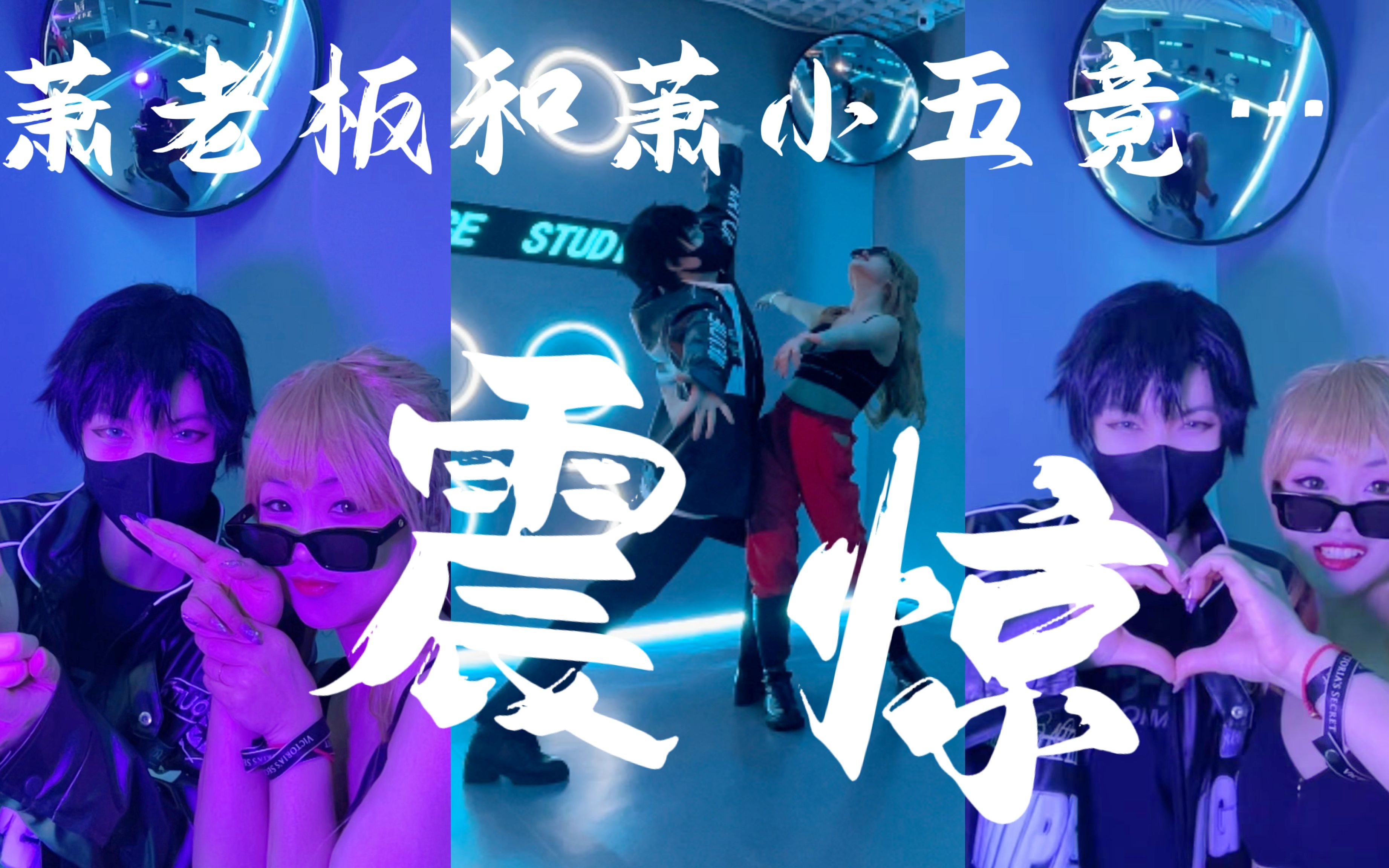 孤男寡女请关灯啥时候写的孤男寡女夜关灯-第3张图片