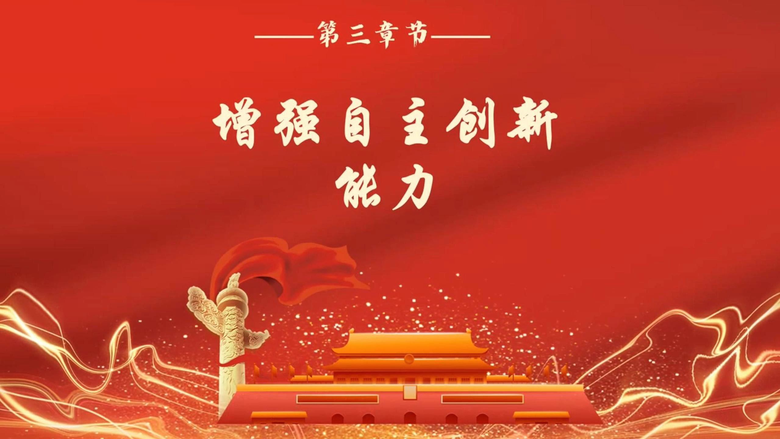 3D动力，引领未来科技的新篇章