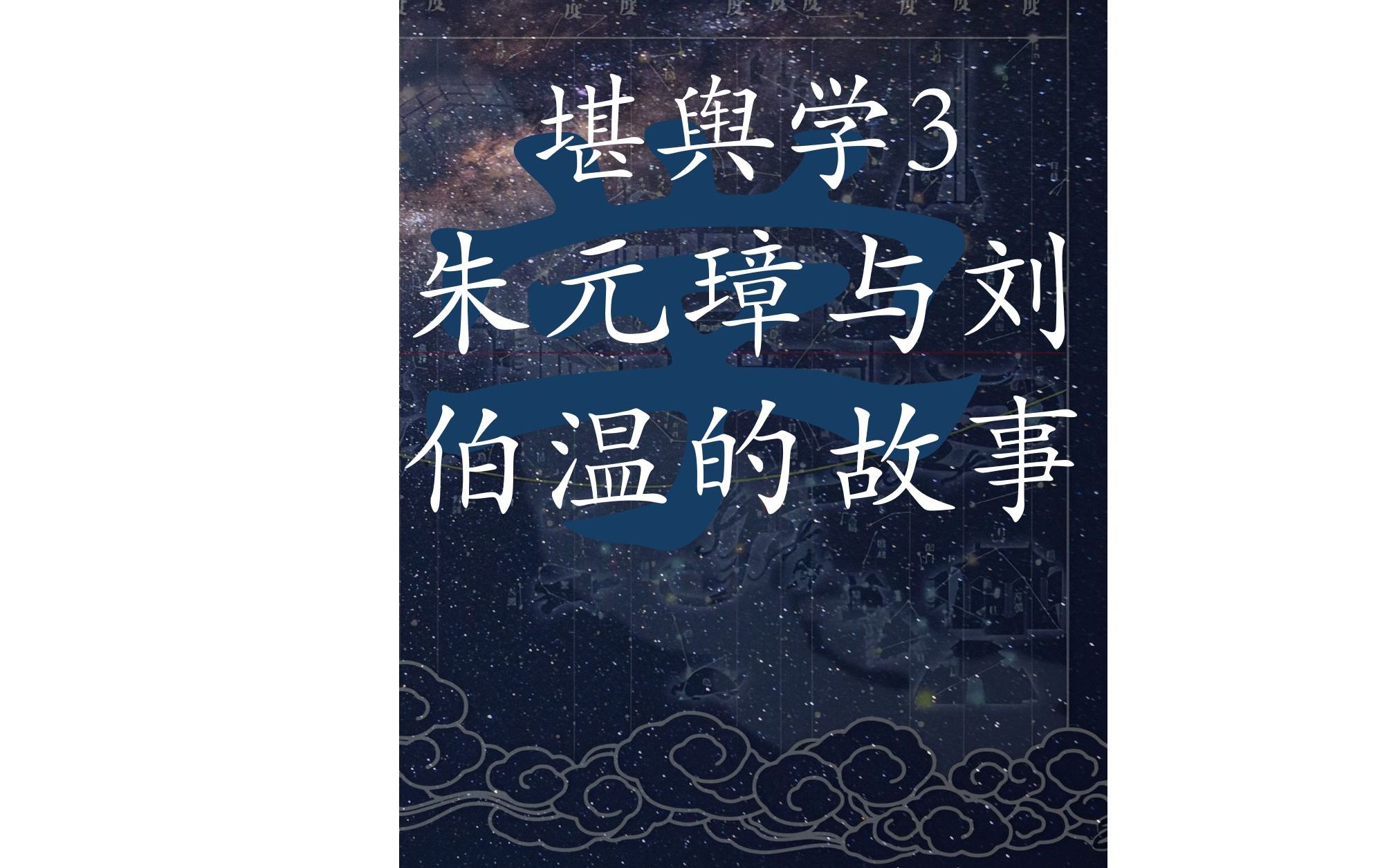 刘伯温四肖八码期期准精选风险刘伯温与白小姐期期准准