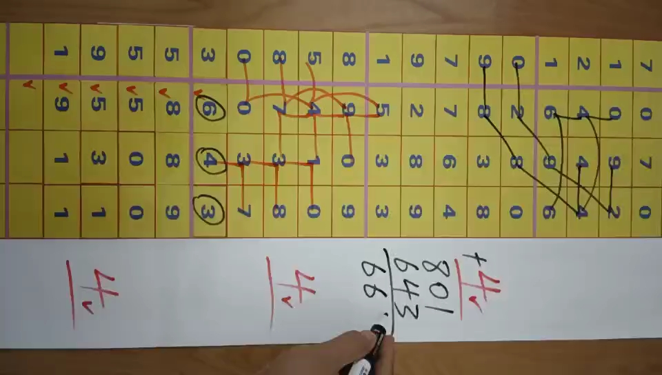 开机号3d开机号3D，开启数字新纪元