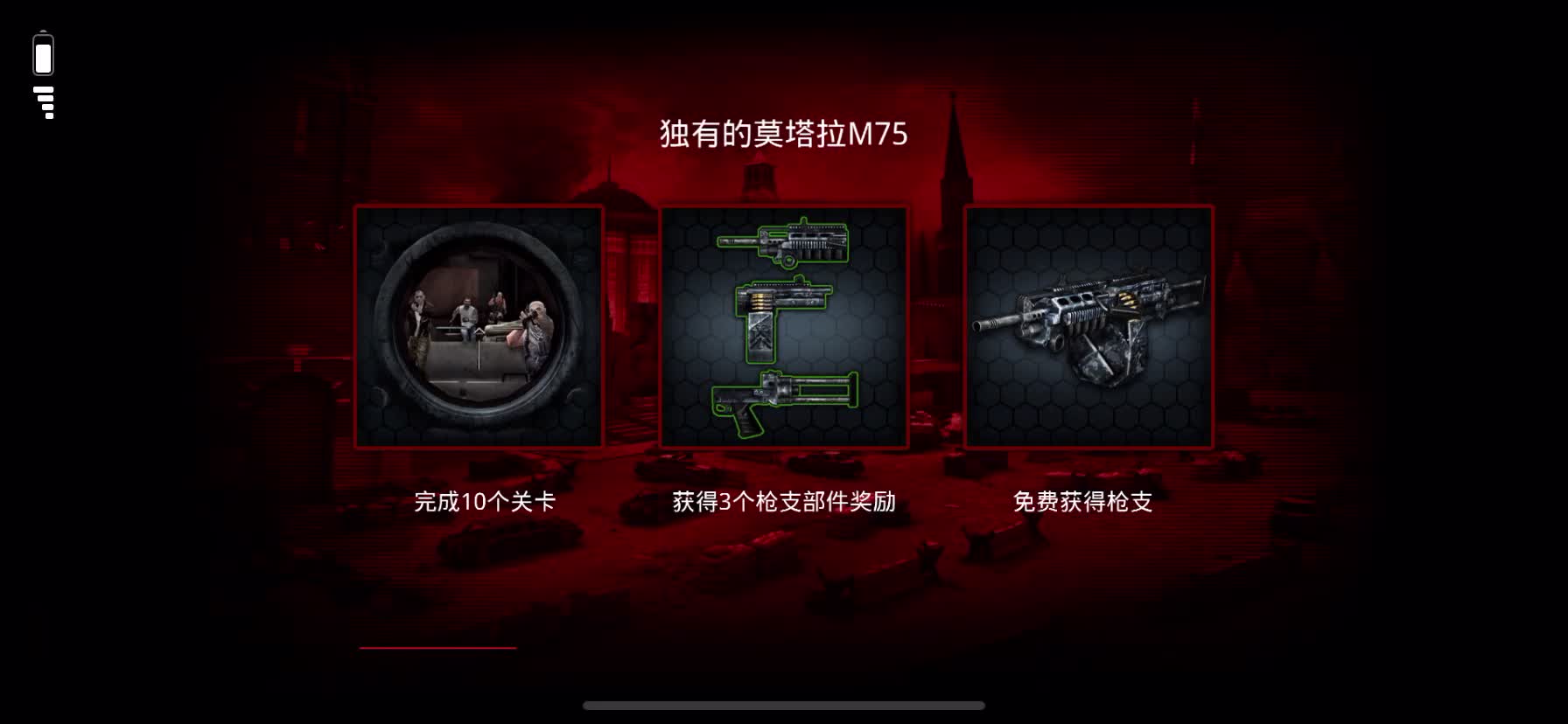 影子杀手2官方下载影子杀手2，阴影下的阴影-第3张图片