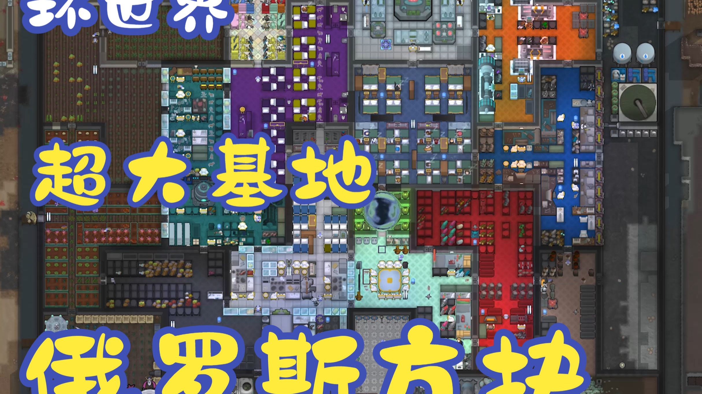 东方俄罗斯方块，探索独特的方块世界-第2张图片