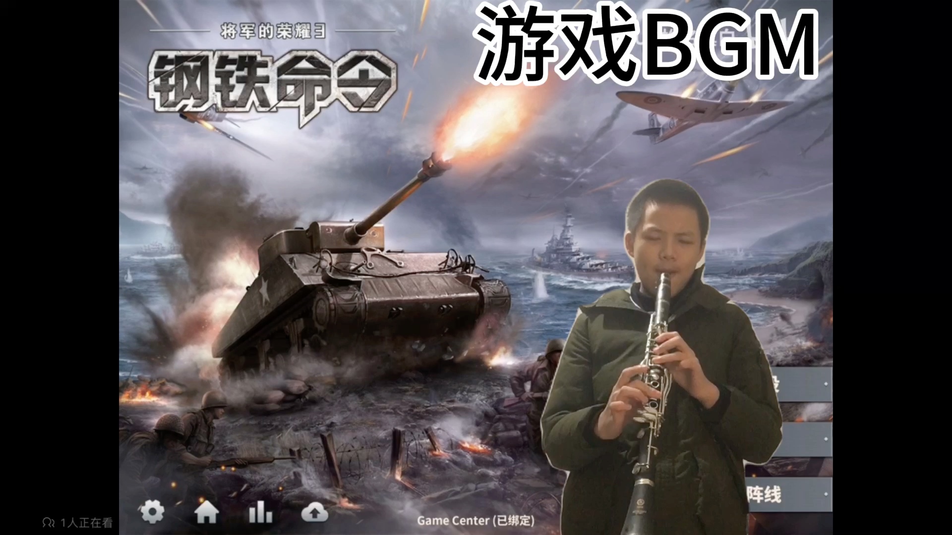 将军的荣耀破解版将军荣耀-第2张图片