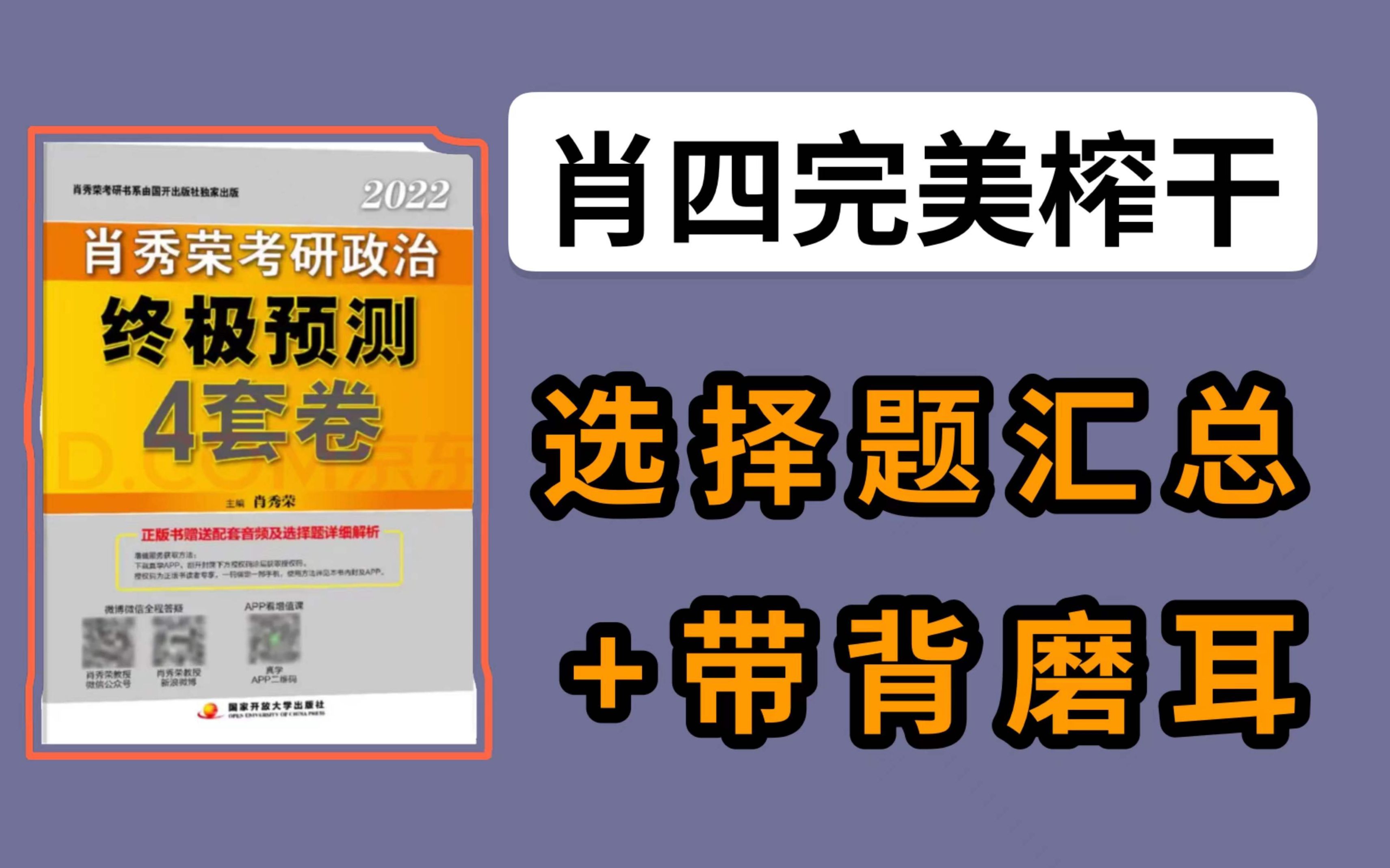 刘伯温精准四肖选一肖-第3张图片