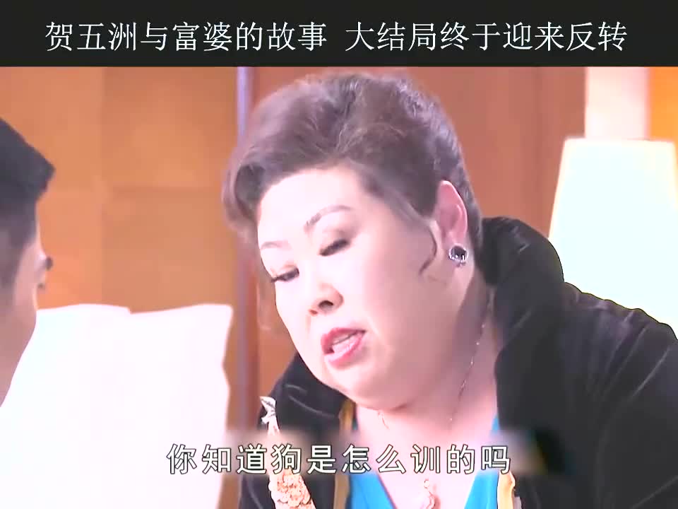 富婆点特开奖现场富婆的神秘图解，揭秘背后的玄机