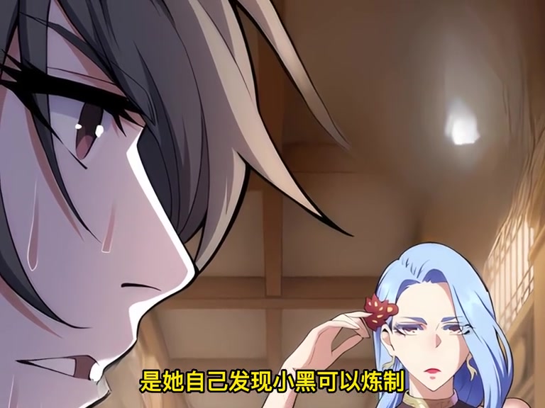万古神帝最新版动漫万古神帝最新版，探索神秘世界的新篇章-第2张图片