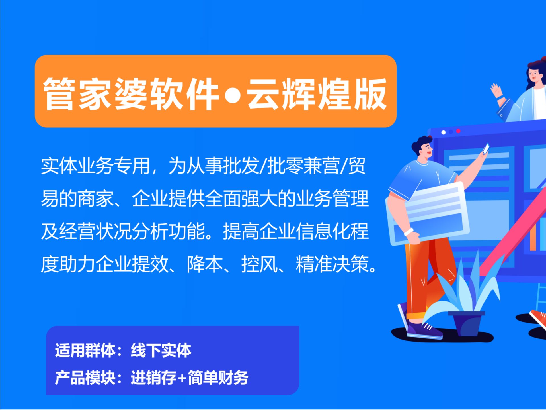 管家婆精准免费大全管家婆精准免费大全