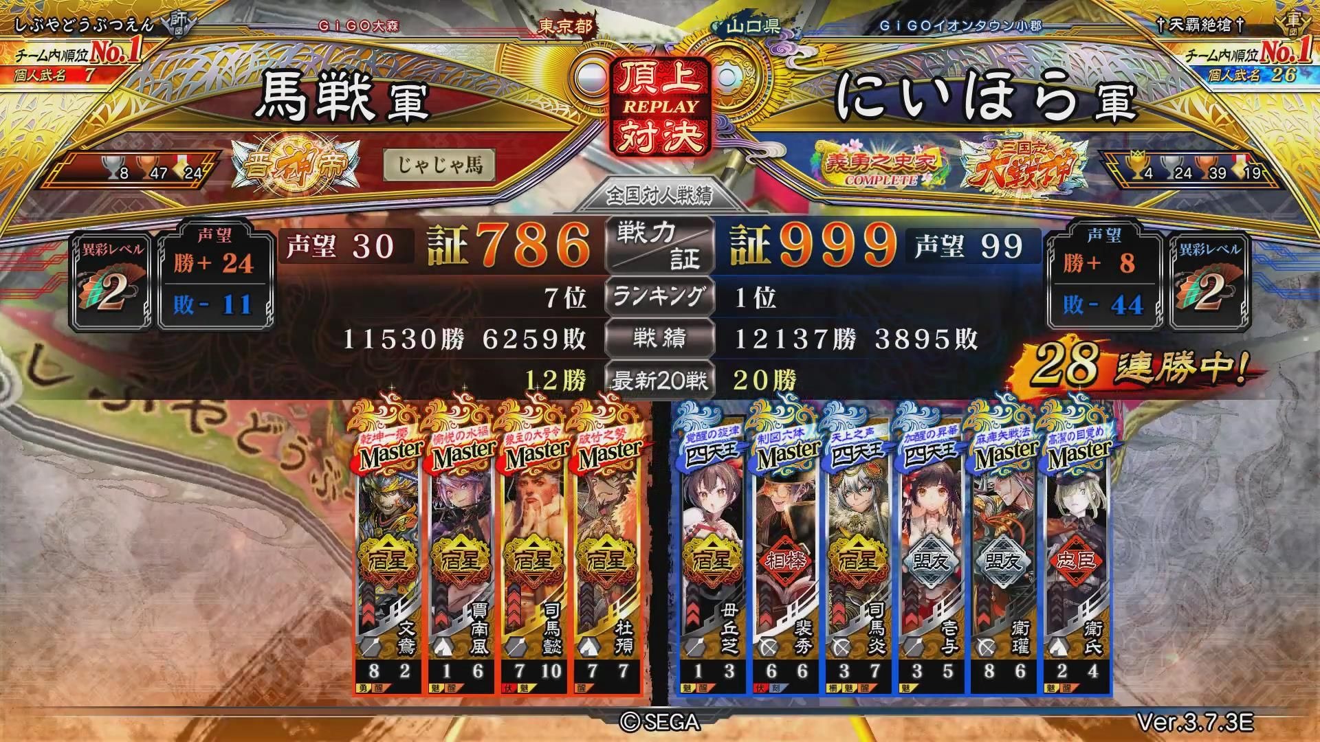 三国志12pk三国志12PK，策略与激情的较量