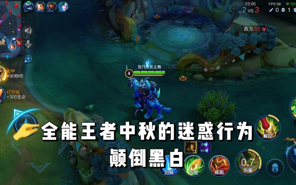 颠倒黑白2中文版颠倒黑白2中文版-第2张图片
