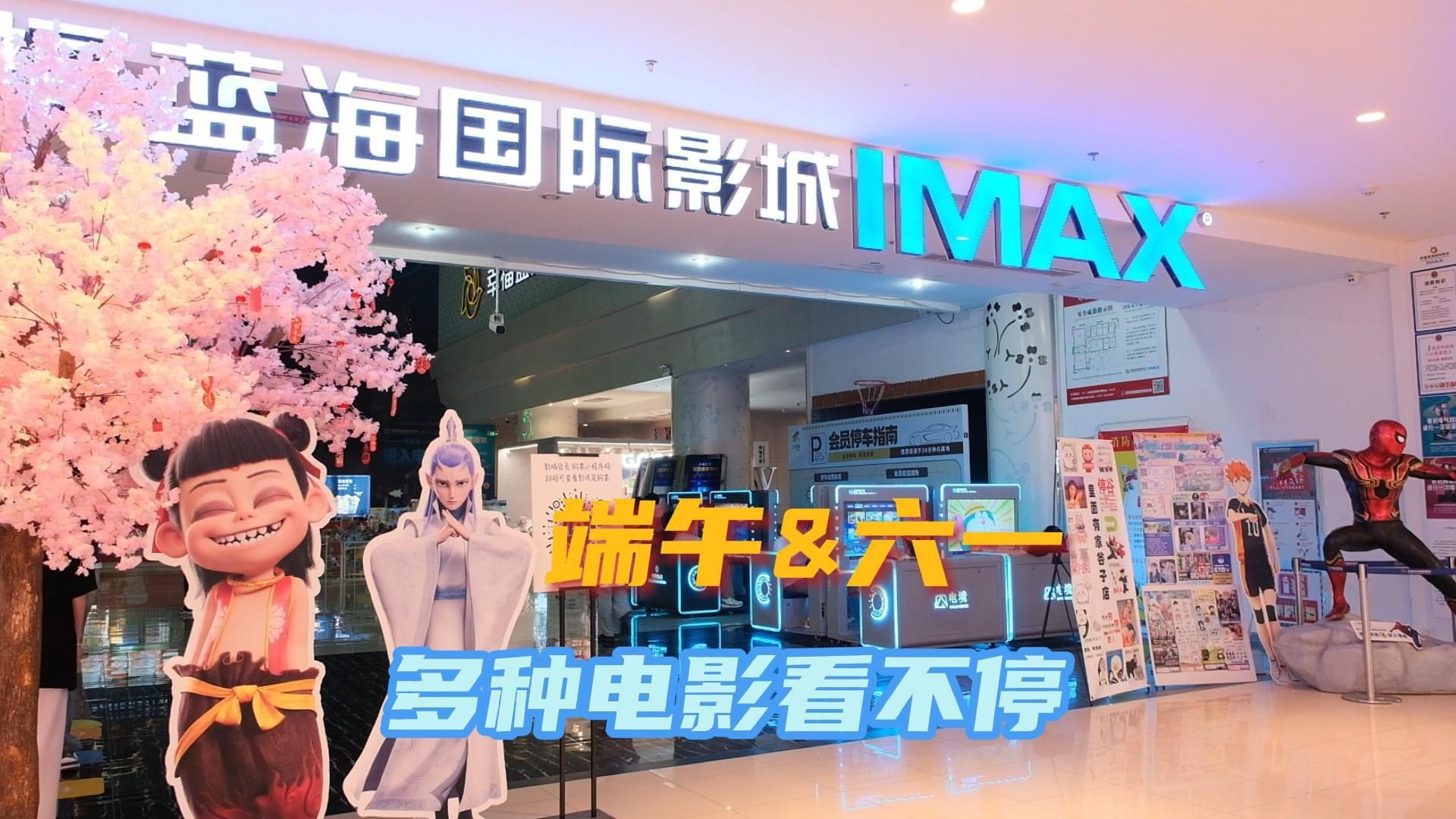 广州电影排期广州电影排期安排