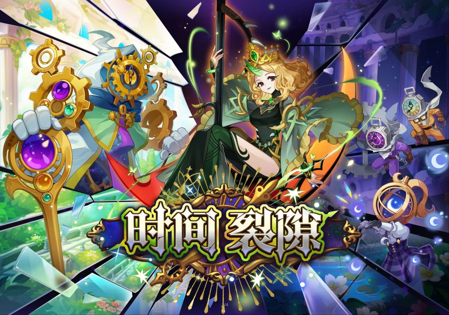 彩虹岛小草官方论坛彩虹岛小草官方论坛，探索游戏世界的神秘角落-第2张图片