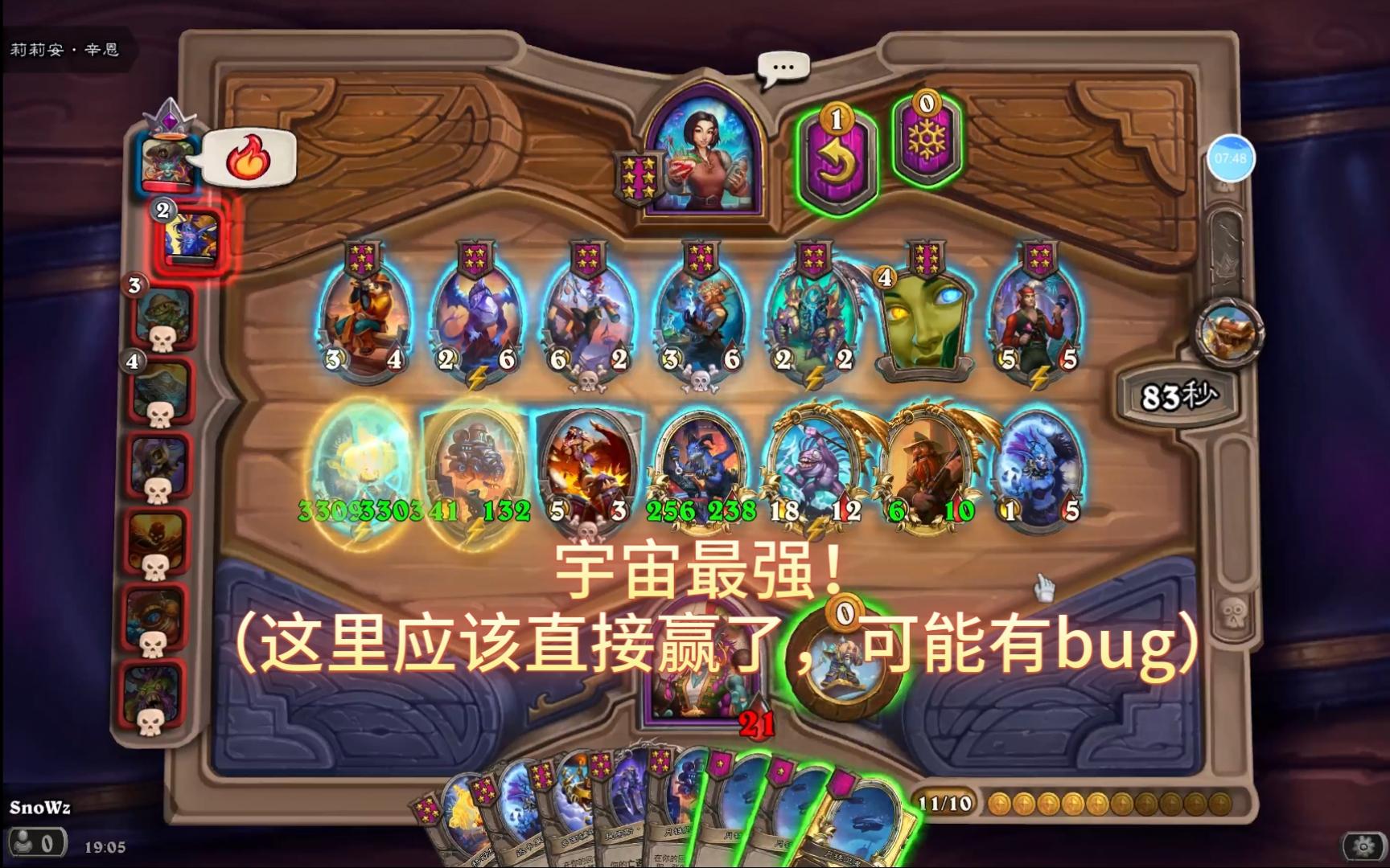 最强农夫最强农夫