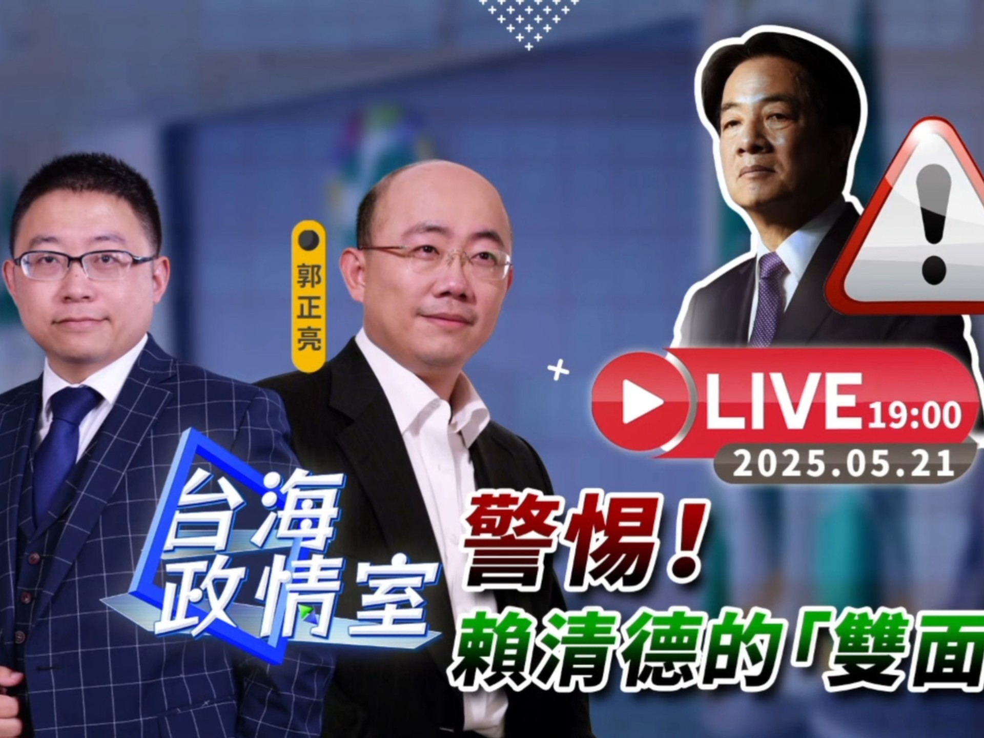 2021台海最新消息 今天2021台海最新消息 今天-第2张图片