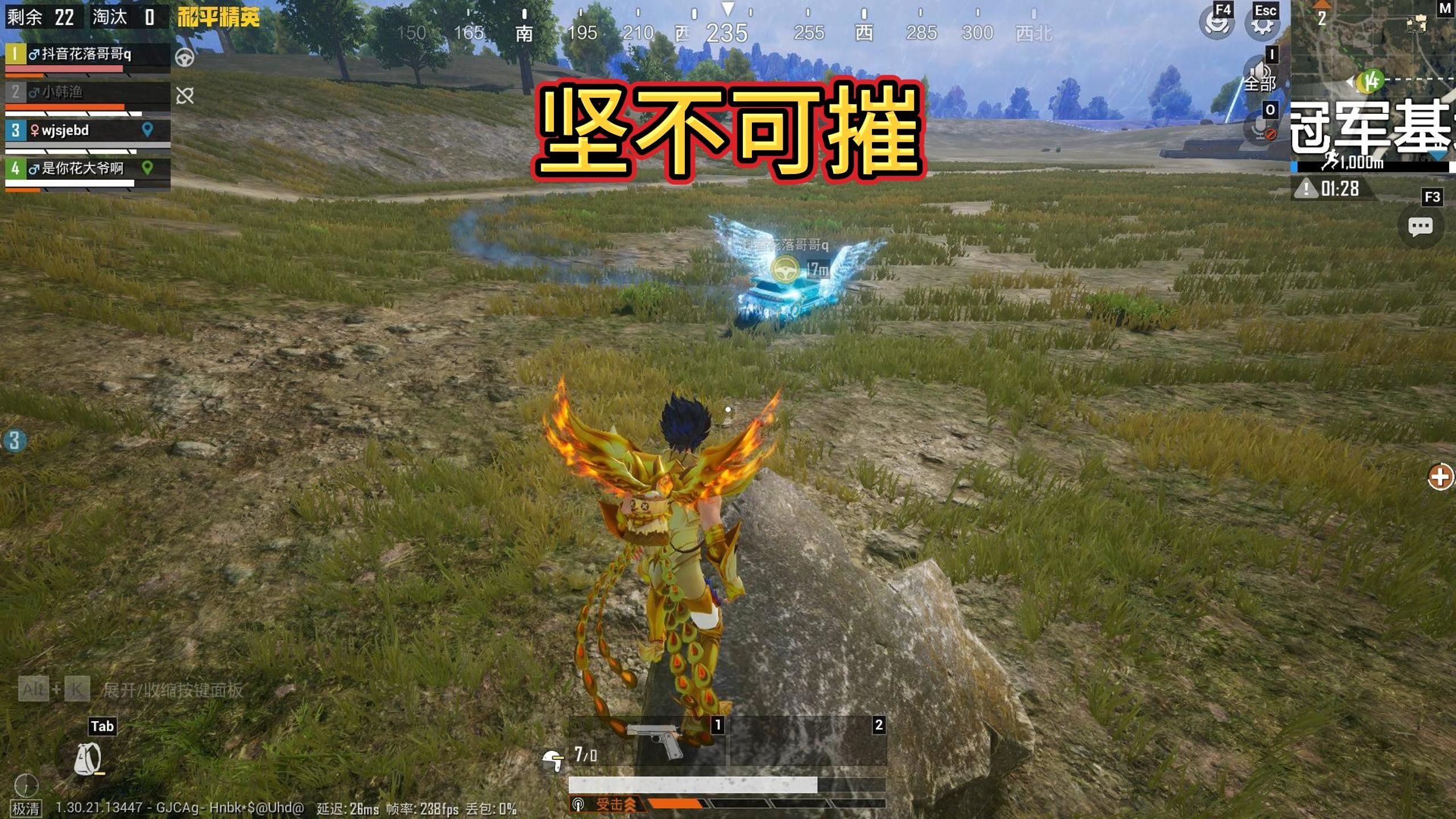 黄金圣斗士游戏，热血与冒险的沉浸体验-第2张图片