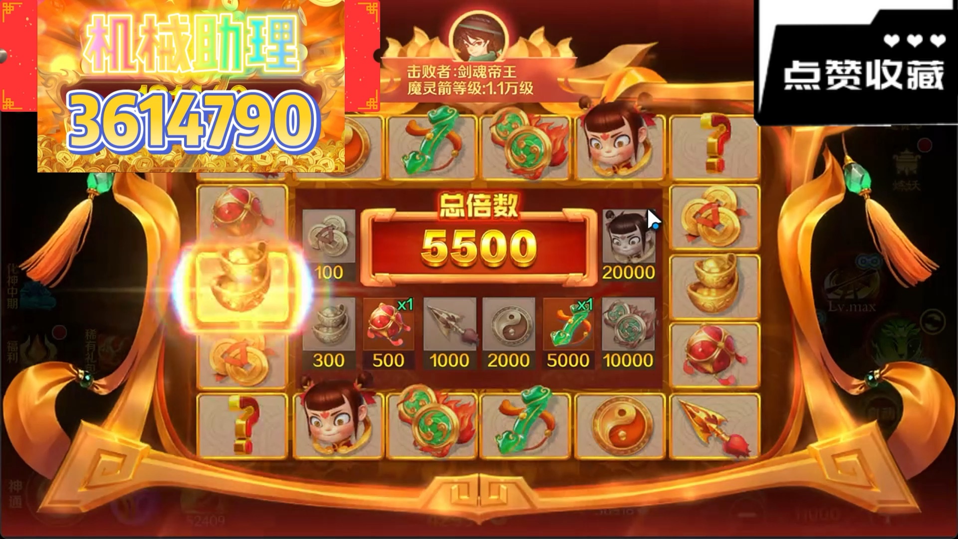 新仙魔九界官方下载新仙魔，神秘世界的奇幻之旅-第2张图片