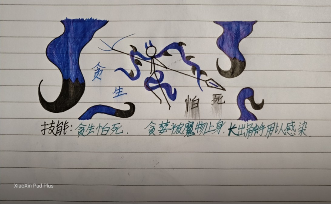 残杀火柴人残杀火柴人