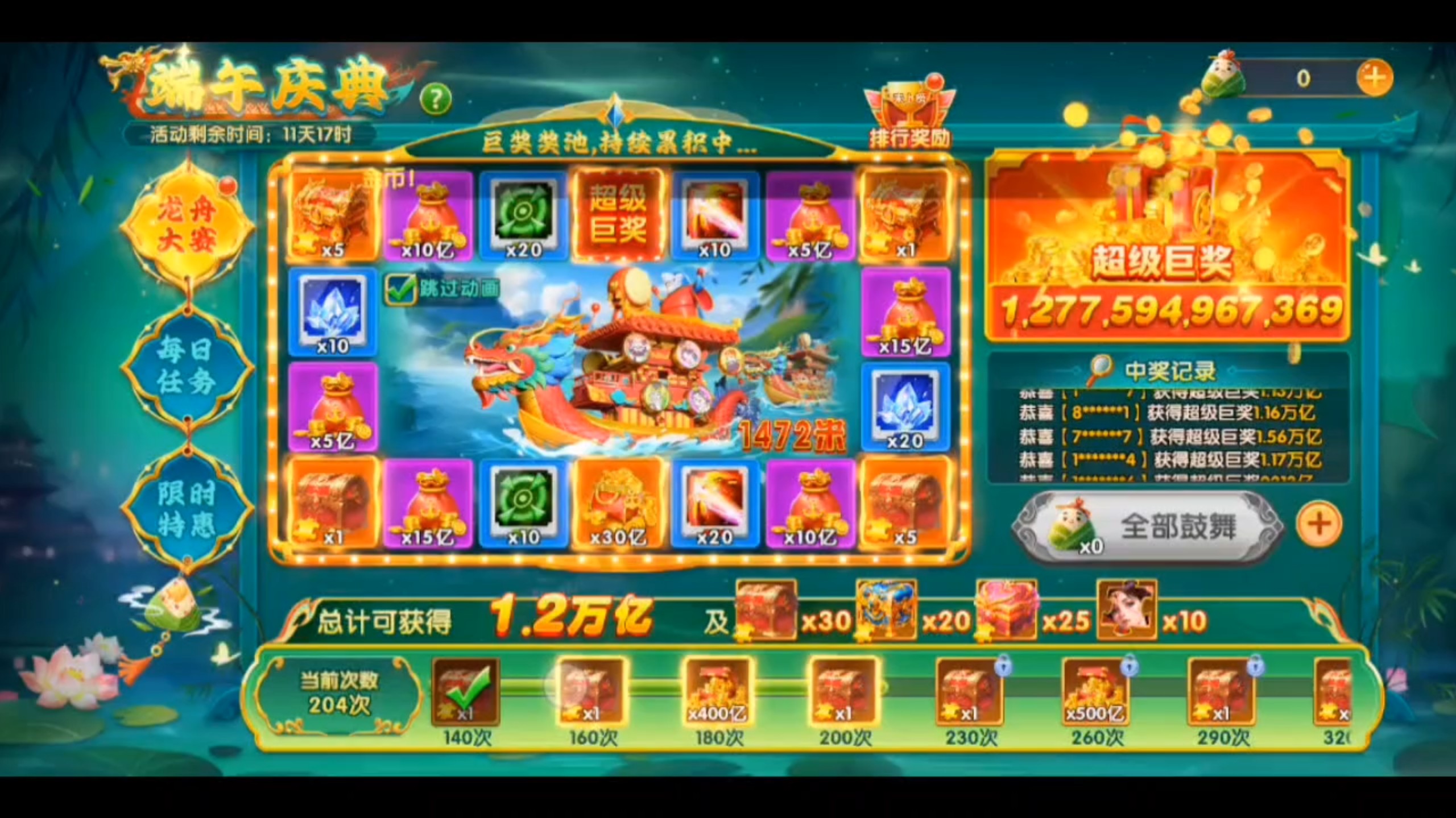 3D捕鱼，沉浸式娱乐新体验