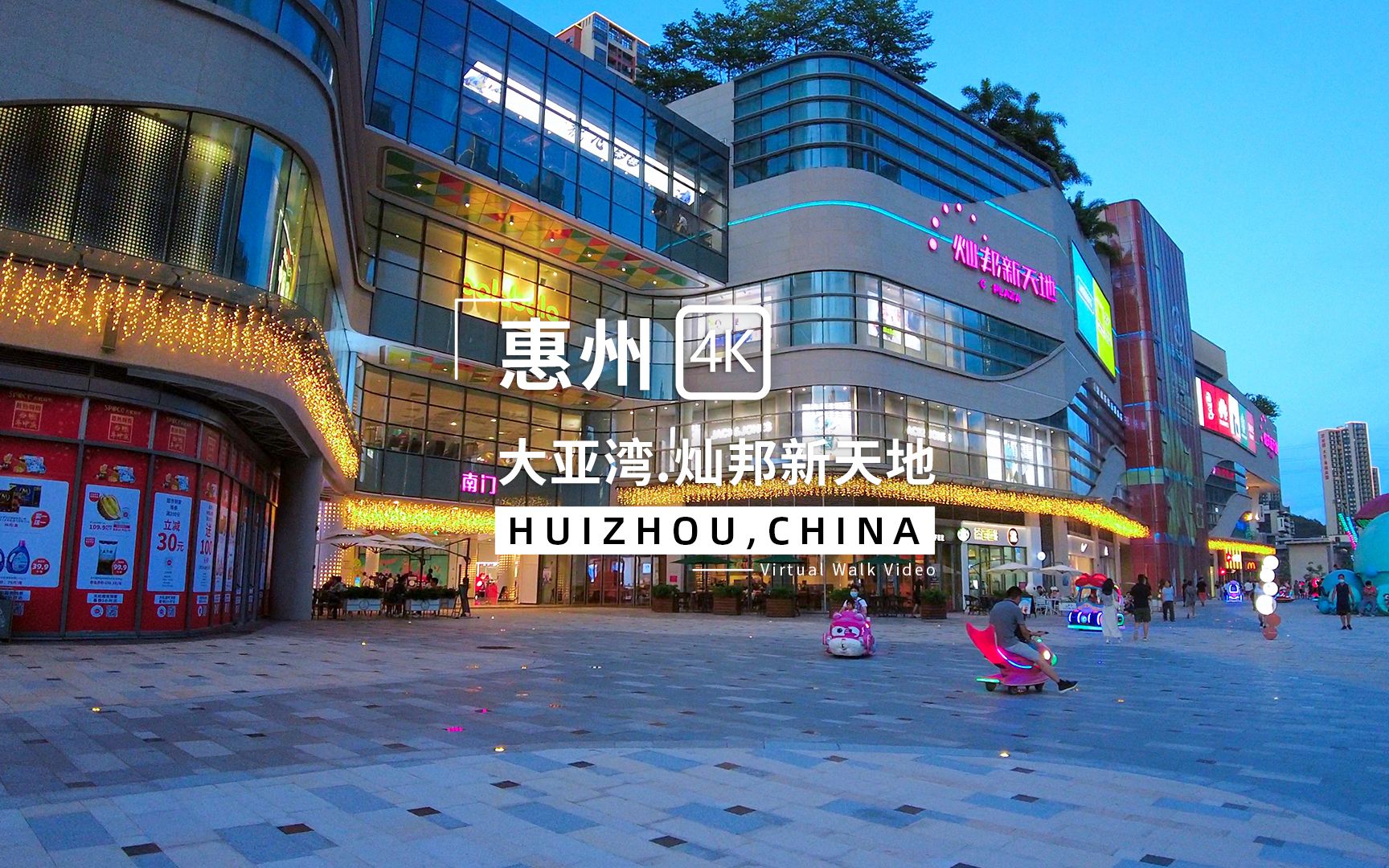 大连娱网，娱乐新天地-第2张图片