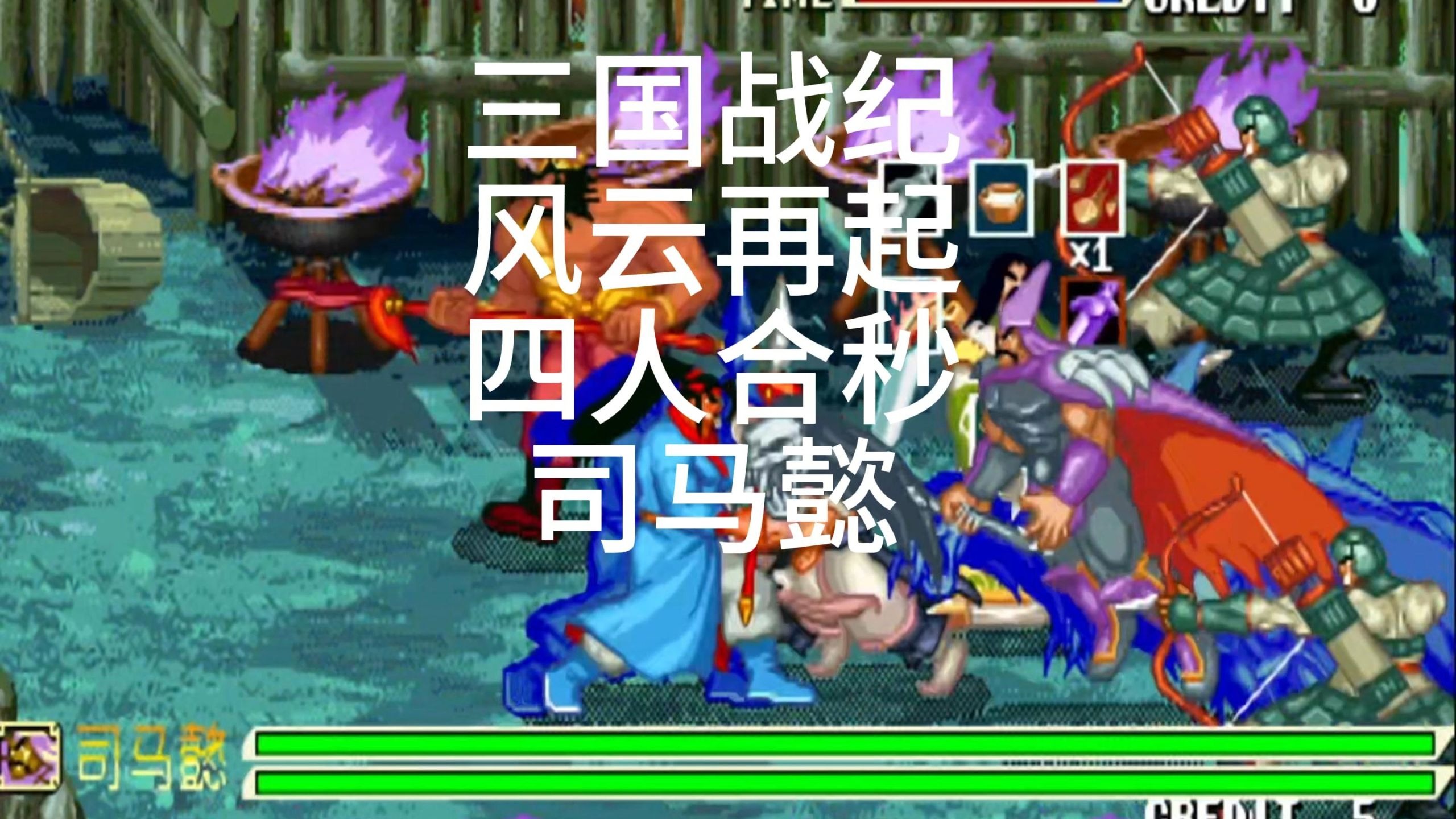 三国战纪风云再起，重温那段传奇岁月-第2张图片