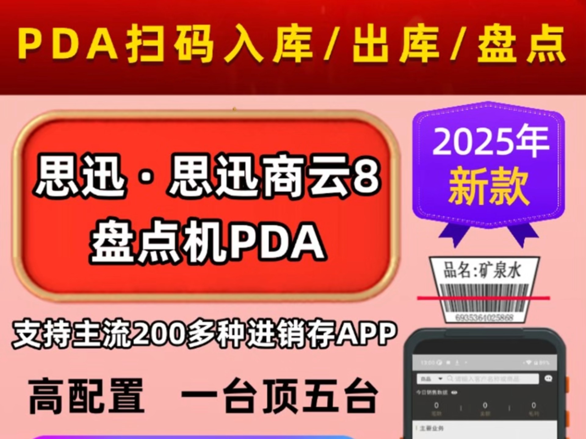 管家婆必出一肖一码管家婆必出一肖一码，解锁未来科技