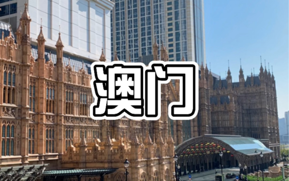 2023年澳门正版资料大全-第3张图片