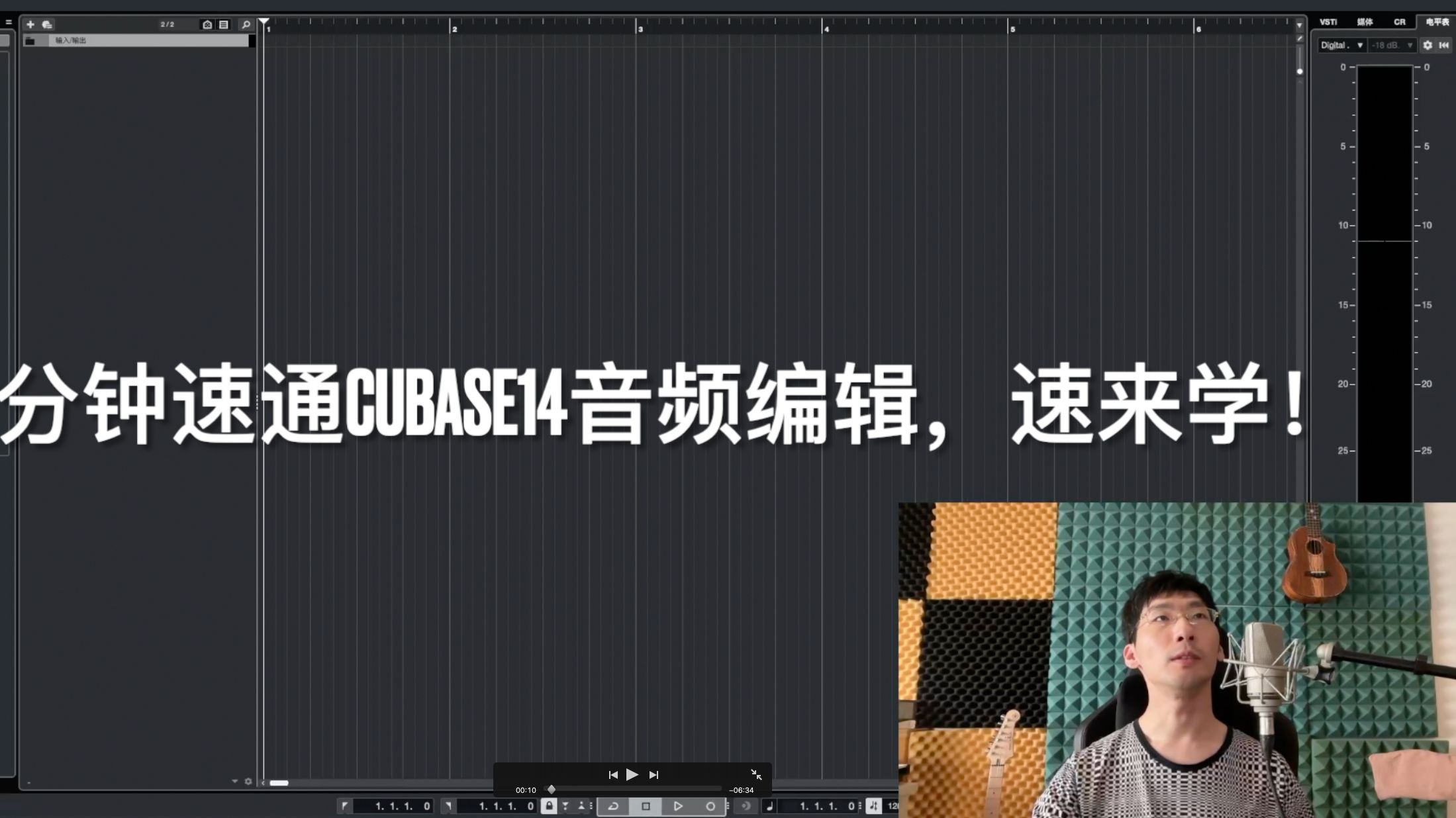 音频编辑大师音频编辑大师，音频制作与优化利器-第2张图片