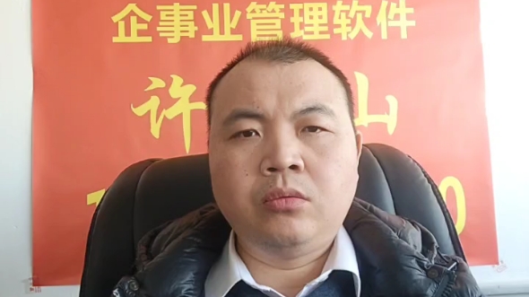 管家婆全年资枓，智慧管理与高效运营-第2张图片