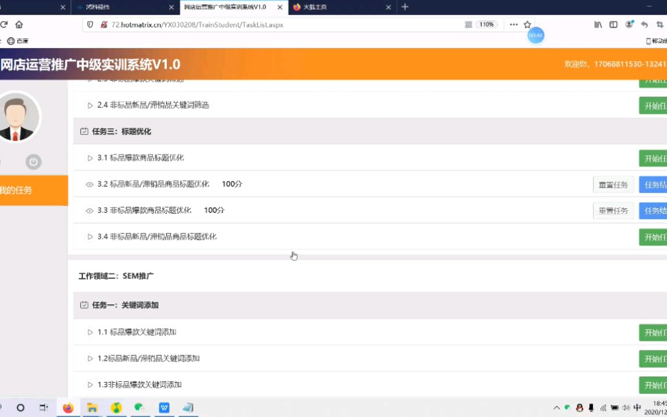 河内1分彩河内1分彩，探索未知的彩票世界-第3张图片