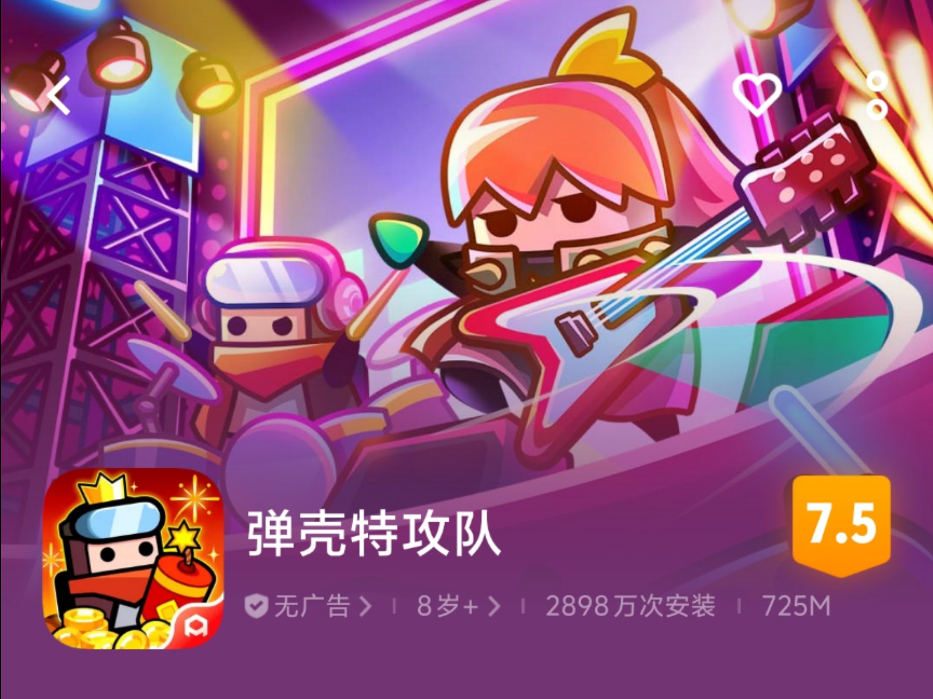 5566小游戏入口5566小游戏，乐趣无穷的探索之旅-第2张图片