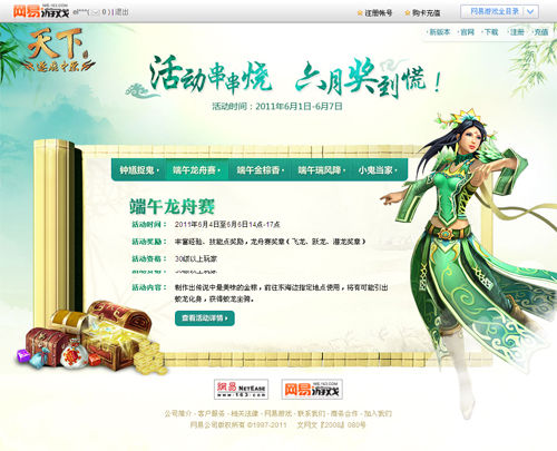 天下彩资料新版大全天下彩正版i资料，彩梦启航