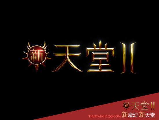 腾讯天堂2腾讯天堂2，虚拟世界的奇幻之旅