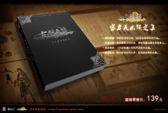 古剑奇谭50集和52集区别古剑奇谭5，探索未知的世界