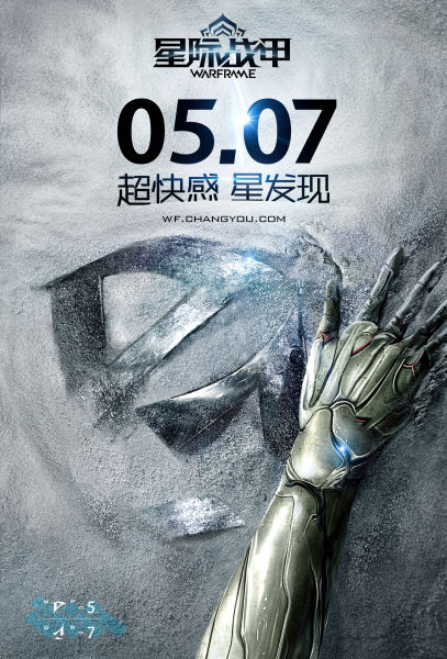 超能战甲第二季国语版免费观看超能战甲，神秘力量的觉醒