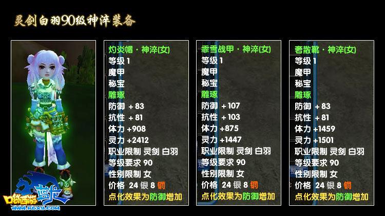 屠龙团队屠龙团队，传奇之巅-第2张图片