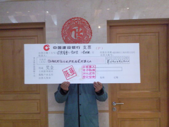 上海11选5上海11选5，彩票游戏攻略-第2张图片