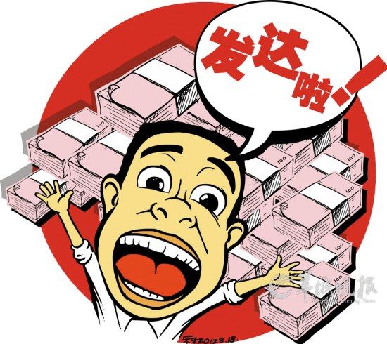亿万彩票，揭开神秘面纱