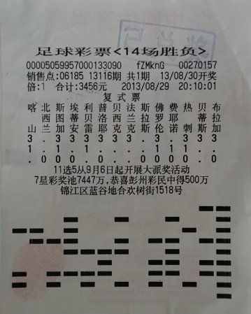 600mc彩票网600万彩票网，揭秘彩票投注新途径