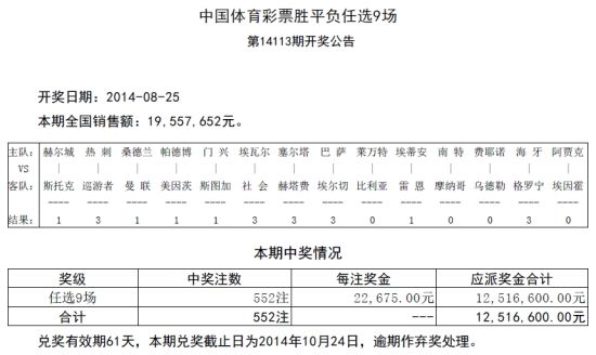 最准一肖一码，中一特彩票预测揭秘-第2张图片