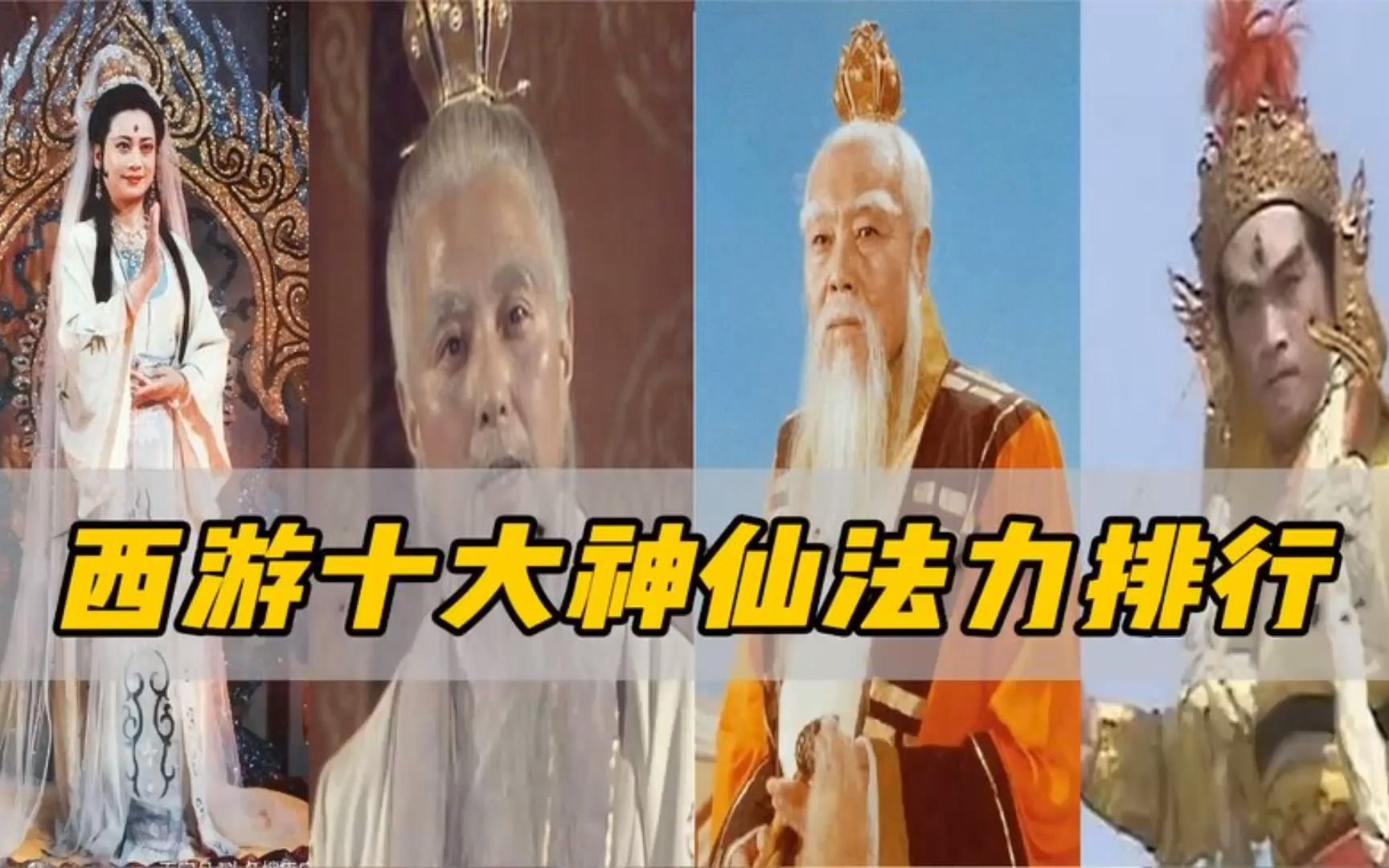 神仙道懒娃伴侣免费版介绍